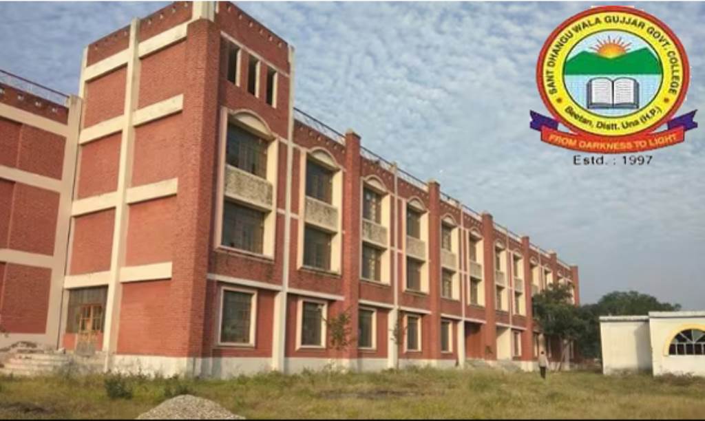 Annual Prize Distribution Ceremony to be Held on March 16 at Sant Dhagu Wale Government Gujjar College Beetan